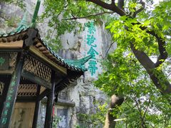 -桂林独秀峰王城景区