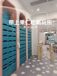 -meland club亲子乐园(北京芳圆里ID MALL店)