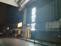 -海底捞火锅(西单店)