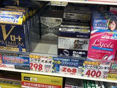 -大国药妆(銀座一丁目駅前店)