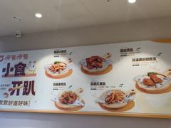 -呷哺呷哺 黄金牧场 (中发百旺店)