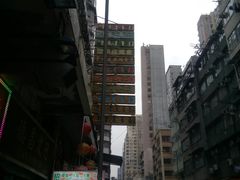 -砵兰街