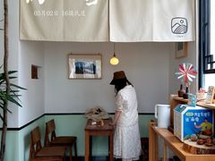门面-知亘茶食