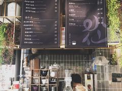 -BeauTea水仙(coco park店)