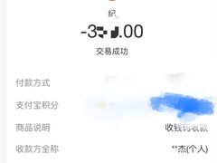 -小实惠嘉(威海路店)