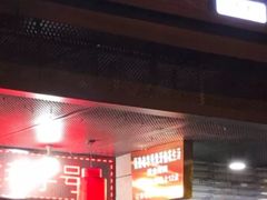门面-没牙伯花生汤店(老药洲店)