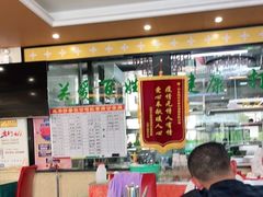 -国强手抓(北京西路店)
