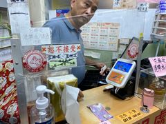 -义顺牛奶公司