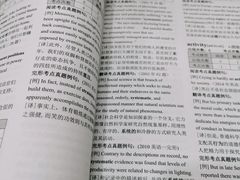-新东方·考研·四六级·专转本(全民校区)