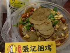 招牌捆鸡-张记捆鸡(总店)