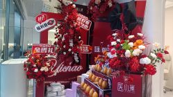 -杭州医巢医疗美容