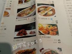 菜单-清知荷餐厅·川湘菜·徽菜(天鹅湖保利茂店)