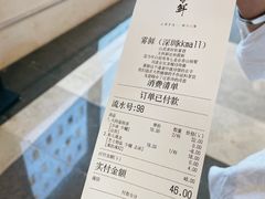 -雾鲜(KKMALL店)