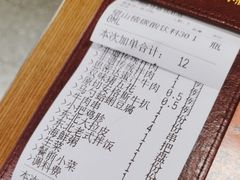 -杨小佳·齐齐哈尔烤肉·烤串(广州店)