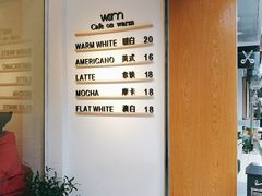 -Cafe on warm(丹霞店)