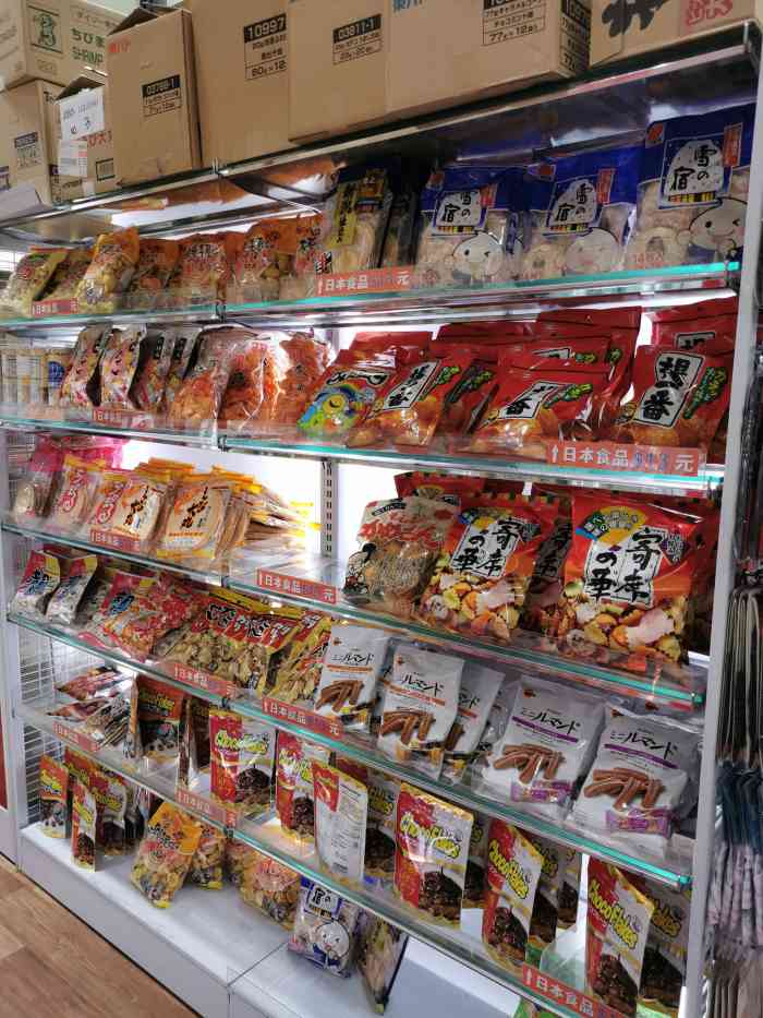 大创百货(新马路分店)-"每次到澳门都会逛的大创,很喜欢琳琅满目的.