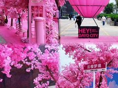 -盐城大有境(解放南路店)