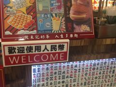 -美芝莲(东方宝泰店)