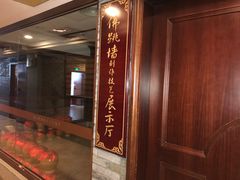 -聚春园自助餐厅(东街口店)