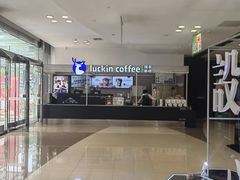-红星美凯龙方北商场