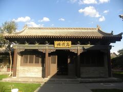 -关帝庙(大同古城)