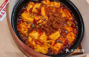 Tofu and Minced Pork Rice
