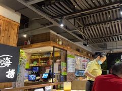 -洪氏嗨捞·广东猪肚鸡·椰子鸡火锅(西咸万象城店)