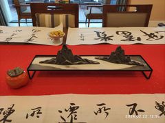 -国寿嘉园·苏州雅境