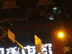 -国美电器成都分公司(双楠店)