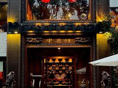 -申粤轩酒楼·三十年粤菜经典(丁香花园店)