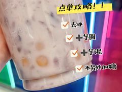 -CoCo都可(小寨赛格店)