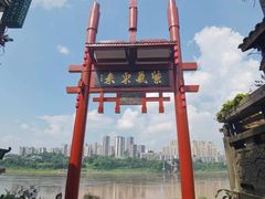 -磁器口古镇