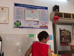 -江谷窝粉店(苏江三村店)