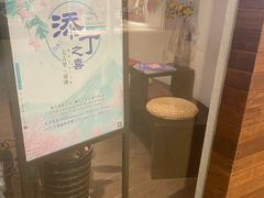 -Dragonfly悠庭·按摩Spa(浦东嘉里城店)