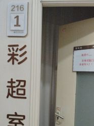 -重庆五洲妇儿医院·妇幼保健