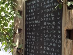 iphone_upload_pic-旅马餐厅(茅家埠店)