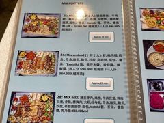 -Mix Restaurant