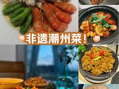 -潮堂 · 潮州菜(国贸商城店)
