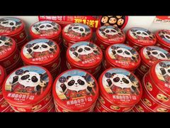 -味多美蛋糕(航天桥店)