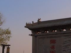 -开封府