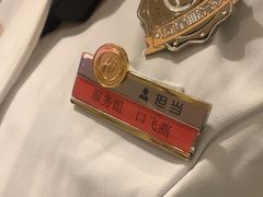 -海底捞火锅(南开鲁能城店)