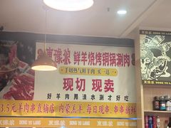 -東豫狼鲜货烧烤. 碳火烤鱼. 小龙虾(上海首店)