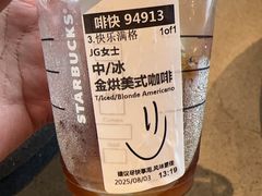 -星巴克臻选(广州二沙岛文立方店)