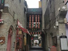 -东西巷