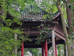 -岳麓山风景名胜区