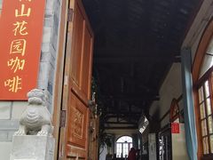 -楠柏弯休闲山庄(梨花溪店)