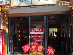 -怀来印象