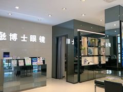 -博士眼镜(南昌八一大桥店)