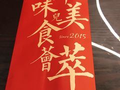 -天津卫码头(南开大悦城店)