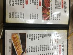 -郑记•不夜城烧烤•龙虾•虾蟹(黄鹤楼店)